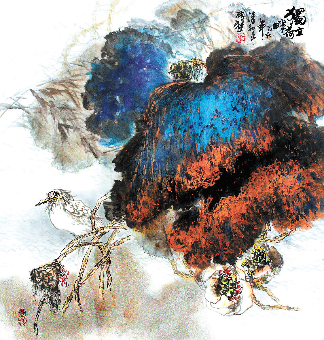 2017 01-17 WWP Lotus by Zuimeng Cao