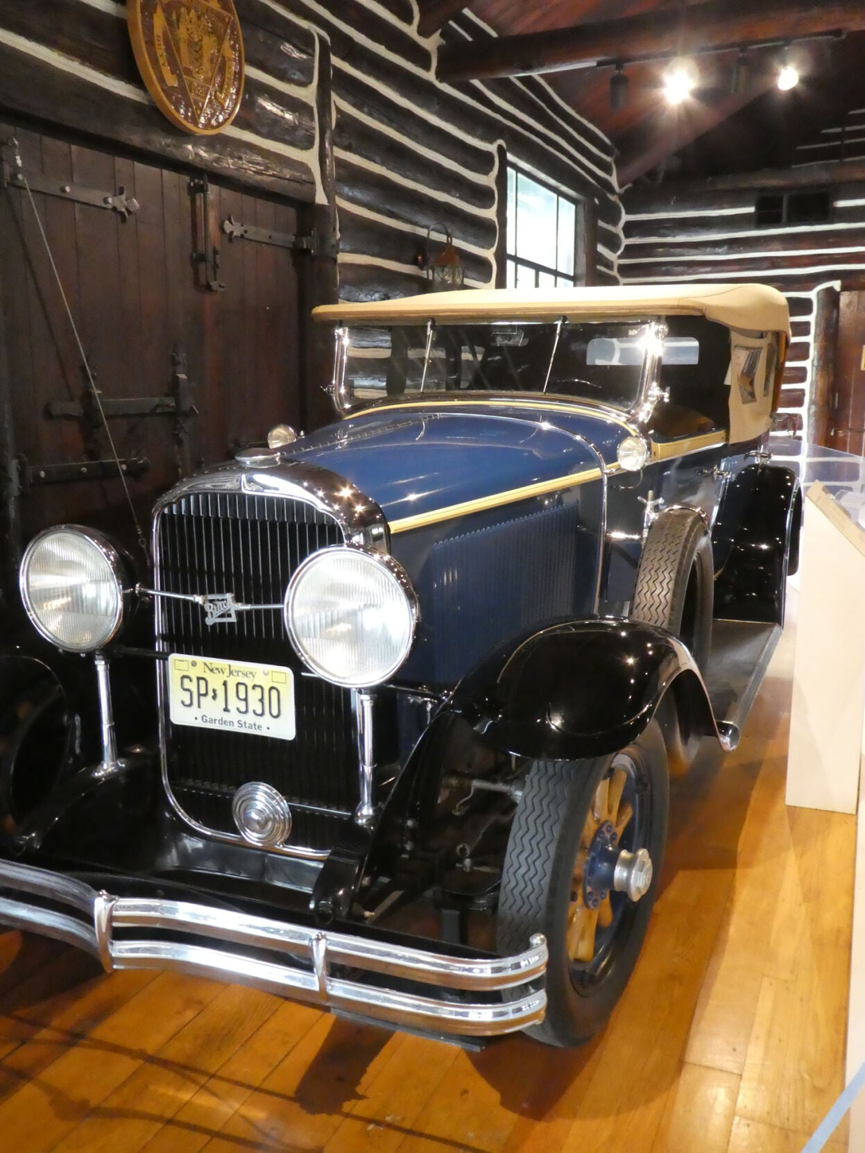 state police car.JPG